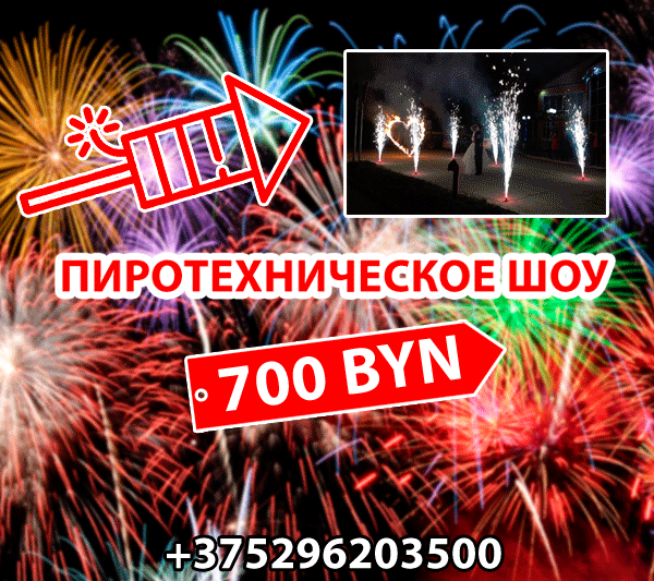 Пример