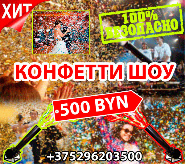 Пример